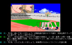 Page 458 of Hacchake Ayayo-san 4 - Sexy Olympics - Ayayo's Live Affection + Omake Disk - preview thumbnail