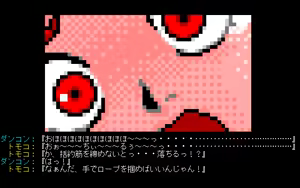 Page 469 of Hacchake Ayayo-san 4 - Sexy Olympics - Ayayo's Live Affection + Omake Disk - preview thumbnail