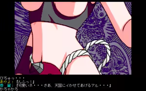 Page 517 of Hacchake Ayayo-san 4 - Sexy Olympics - Ayayo's Live Affection + Omake Disk - preview thumbnail