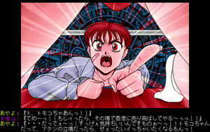 Page 526 of Hacchake Ayayo-san 4 - Sexy Olympics - Ayayo's Live Affection + Omake Disk - preview thumbnail