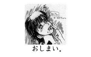 Page 586 of Hacchake Ayayo-san 4 - Sexy Olympics - Ayayo's Live Affection + Omake Disk - preview thumbnail