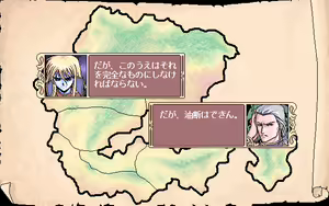 Page 225 of Ankoku Sennen Oukoku - Magical Cubic - preview thumbnail