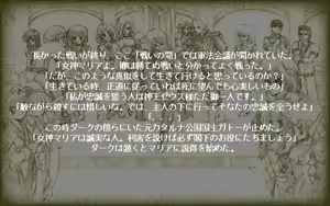 Page 268 of Ankoku Sennen Oukoku - Magical Cubic - preview thumbnail