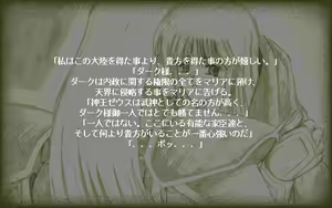 Page 277 of Ankoku Sennen Oukoku - Magical Cubic - preview thumbnail