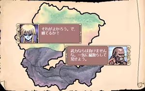 Page 58 of Ankoku Sennen Oukoku - Magical Cubic - preview thumbnail