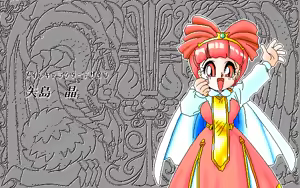 Page 167 of Kurukuru Party - Princess Quest - preview thumbnail