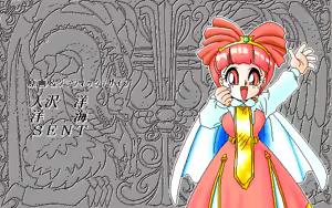 Page 169 of Kurukuru Party - Princess Quest - preview thumbnail