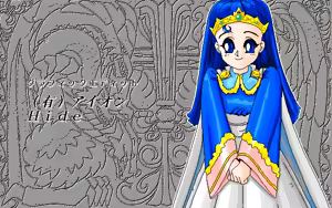 Page 171 of Kurukuru Party - Princess Quest - preview thumbnail