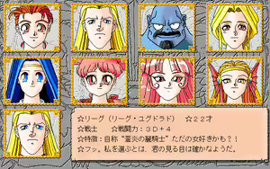 Page 180 of Kurukuru Party - Princess Quest - preview thumbnail
