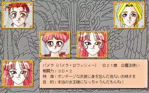 Page 189 of Kurukuru Party - Princess Quest - preview thumbnail