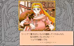 Page 214 of Kurukuru Party - Princess Quest - preview thumbnail