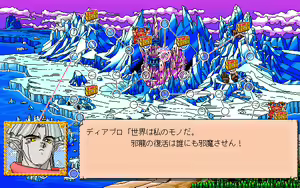Page 270 of Kurukuru Party - Princess Quest - preview thumbnail