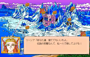Page 271 of Kurukuru Party - Princess Quest - preview thumbnail