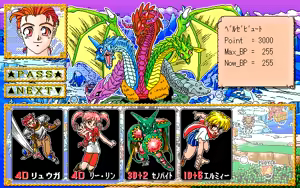 Page 275 of Kurukuru Party - Princess Quest - preview thumbnail