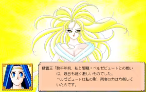 Page 287 of Kurukuru Party - Princess Quest - preview thumbnail