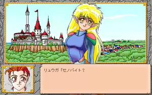 Page 308 of Kurukuru Party - Princess Quest - preview thumbnail