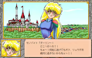 Page 320 of Kurukuru Party - Princess Quest - preview thumbnail