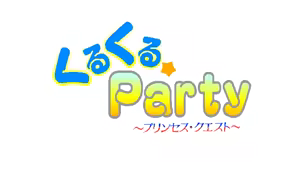 Page 323 of Kurukuru Party - Princess Quest - preview thumbnail