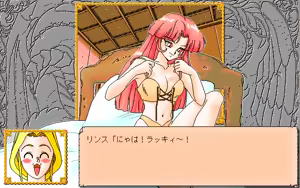 Page 353 of Kurukuru Party - Princess Quest - preview thumbnail