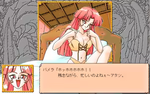 Page 362 of Kurukuru Party - Princess Quest - preview thumbnail