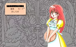 Page 6 of Kurukuru Party - Princess Quest - preview thumbnail