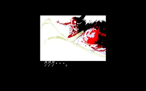 Page 1035 of The Fantasm Soldier VALIS2 - preview thumbnail