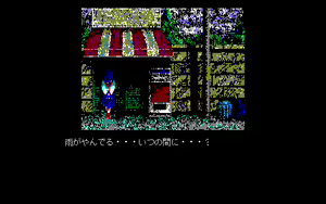Page 1488 of The Fantasm Soldier VALIS2 - preview thumbnail