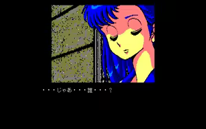 Page 1519 of The Fantasm Soldier VALIS2 - preview thumbnail