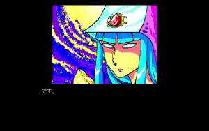 Page 1560 of The Fantasm Soldier VALIS2 - preview thumbnail