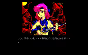 Page 1711 of The Fantasm Soldier VALIS2 - preview thumbnail