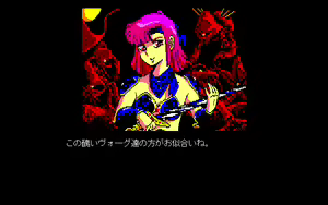 Page 1712 of The Fantasm Soldier VALIS2 - preview thumbnail