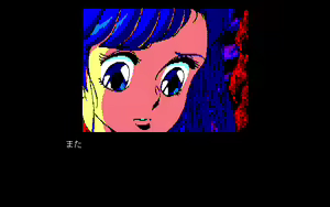 Page 1753 of The Fantasm Soldier VALIS2 - preview thumbnail