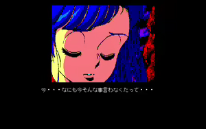 Page 1771 of The Fantasm Soldier VALIS2 - preview thumbnail