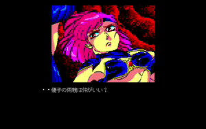 Page 1775 of The Fantasm Soldier VALIS2 - preview thumbnail