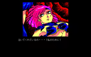 Page 1801 of The Fantasm Soldier VALIS2 - preview thumbnail