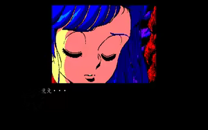 Page 1804 of The Fantasm Soldier VALIS2 - preview thumbnail