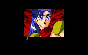 Page 531 of The Fantasm Soldier VALIS2 - preview thumbnail