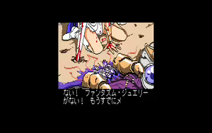 Page 603 of The Fantasm Soldier VALIS2 - preview thumbnail