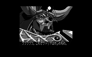 Page 681 of The Fantasm Soldier VALIS2 - preview thumbnail