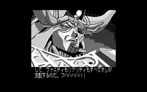 Page 685 of The Fantasm Soldier VALIS2 - preview thumbnail