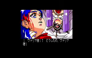 Page 740 of The Fantasm Soldier VALIS2 - preview thumbnail