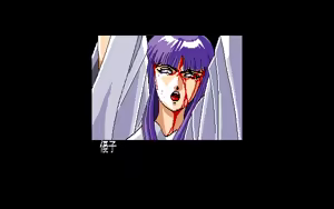 Page 916 of The Fantasm Soldier VALIS2 - preview thumbnail