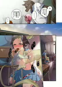 Page 9 of Onaka ni Ippai, Ayakashi no Tane 7 - preview thumbnail