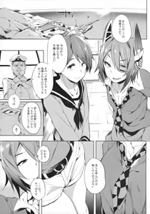Page 4 of Erectrical Parade - preview thumbnail