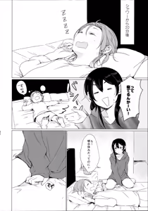 Page 4 of Nico-chan ga Ecchi da! - preview thumbnail