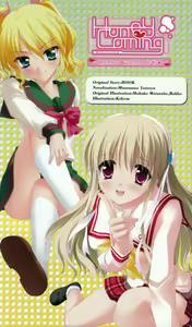 Page 3 of Honey Coming ~Marino no Binbou Dasshutsu Daisakusen~ - preview thumbnail