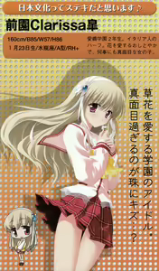 Page 5 of Honey Coming ~Marino no Binbou Dasshutsu Daisakusen~ - preview thumbnail