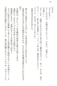 Page 126 of Kanzen Muketsu no Dame Ane Harem - Nee, Chanto Mendou Minasai! - preview thumbnail
