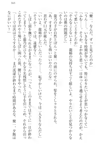 Page 175 of Kanzen Muketsu no Dame Ane Harem - Nee, Chanto Mendou Minasai! - preview thumbnail