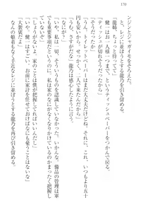 Page 180 of Kanzen Muketsu no Dame Ane Harem - Nee, Chanto Mendou Minasai! - preview thumbnail